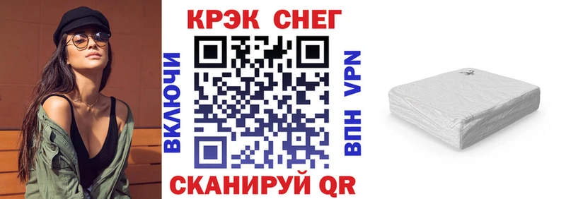 нарко площадка Telegram Ликино-Дулёво COCAIN 99%