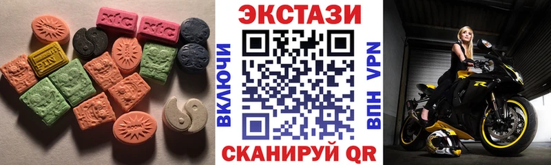 ЭКСТАЗИ 280мг где купить наркоту Ликино-Дулёво