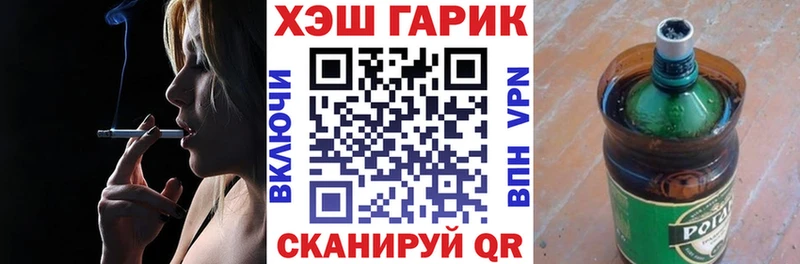 ГАШИШ Cannabis  Ликино-Дулёво 