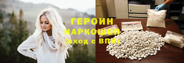 первитин Алексин