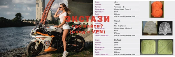 первитин Алексин