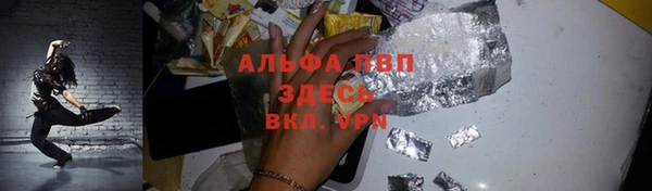 мефедрон Алексеевка