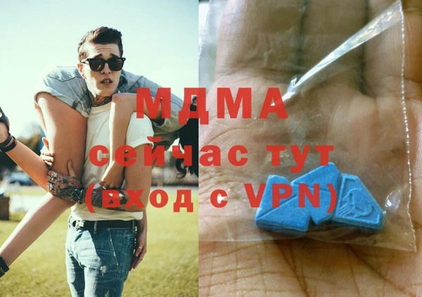 первитин Алексин