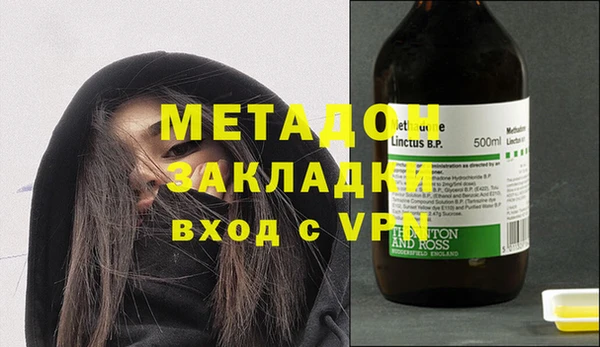 мефедрон Алексеевка