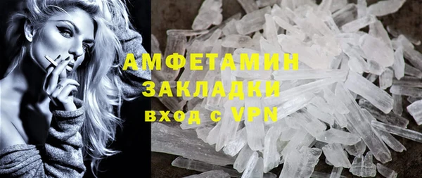 первитин Алексин