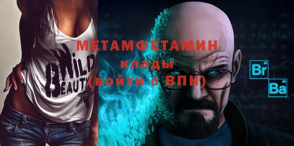 мефедрон Алексеевка