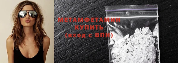 первитин Алексин