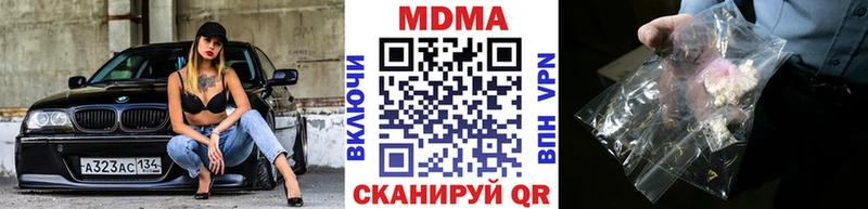 цены наркотик  Ликино-Дулёво  площадка какой сайт  MDMA молли 