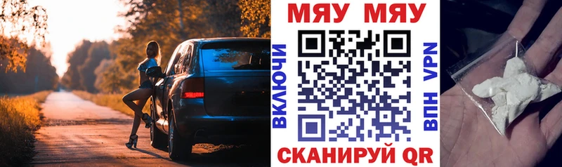 Меф  Ликино-Дулёво