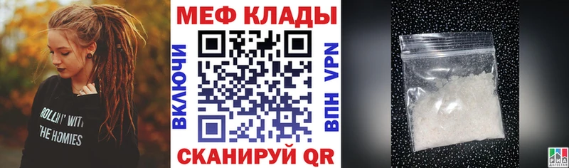 Меф кристаллы  Ликино-Дулёво 
