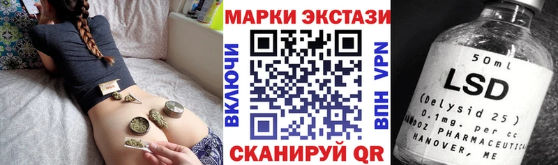 Марки N-bome 1,5мг  купить наркоту  Ликино-Дулёво 