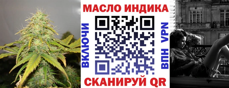 ТГК вейп сайты даркнета состав Ликино-Дулёво
