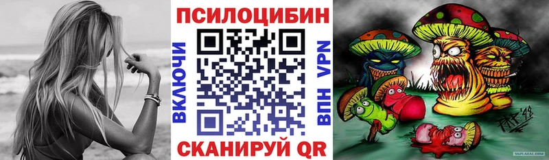 Псилоцибиновые грибы Magic Shrooms  как найти наркотики  Ликино-Дулёво 